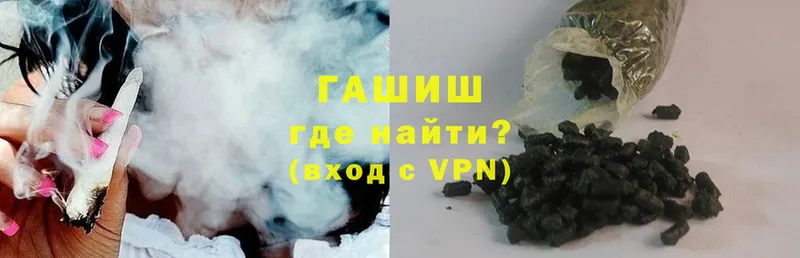 МЕГА маркетплейс  Голицыно  ГАШ VHQ 